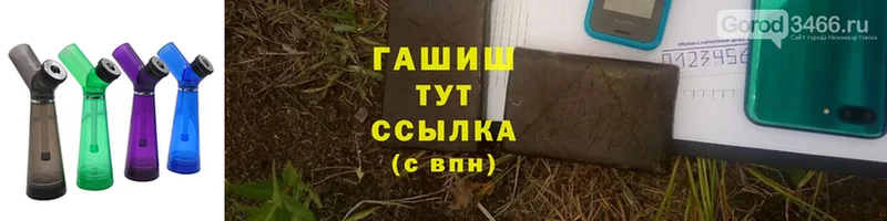 Гашиш hashish  Тырныауз 