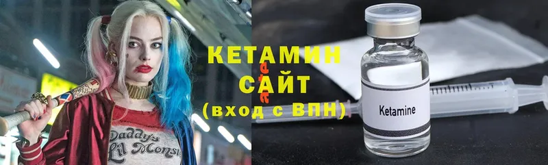 MEGA ссылка  Тырныауз  КЕТАМИН ketamine 