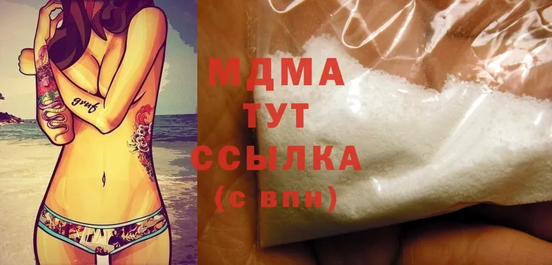 где можно купить   Тырныауз  MDMA VHQ 